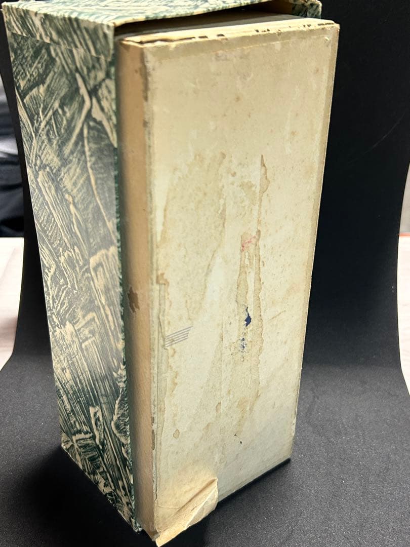 寿屋 サントリー Very Rare Old 特級ウイスキー