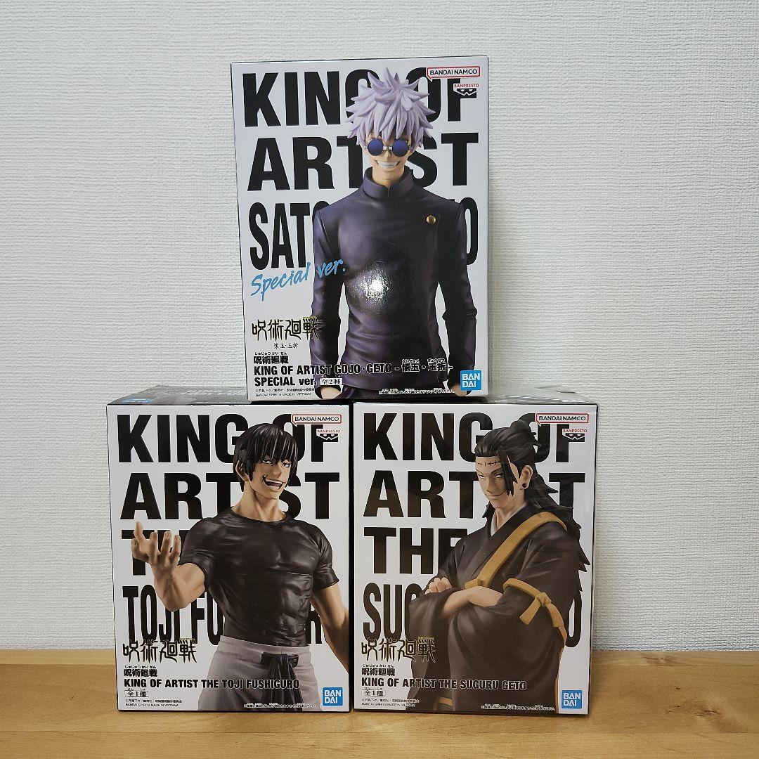 呪術廻戦 プライズ フィギュア まとめ売り 乙骨憂太 最新フィギュア 五条悟