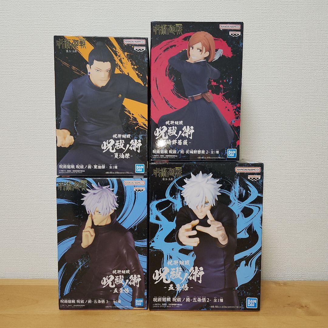 呪術廻戦 プライズ フィギュア まとめ売り 乙骨憂太 最新フィギュア 五条悟