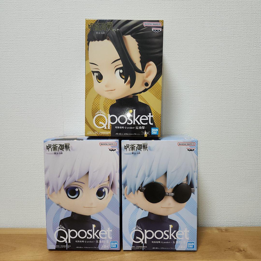 呪術廻戦 プライズ フィギュア まとめ売り 乙骨憂太 最新フィギュア 五条悟