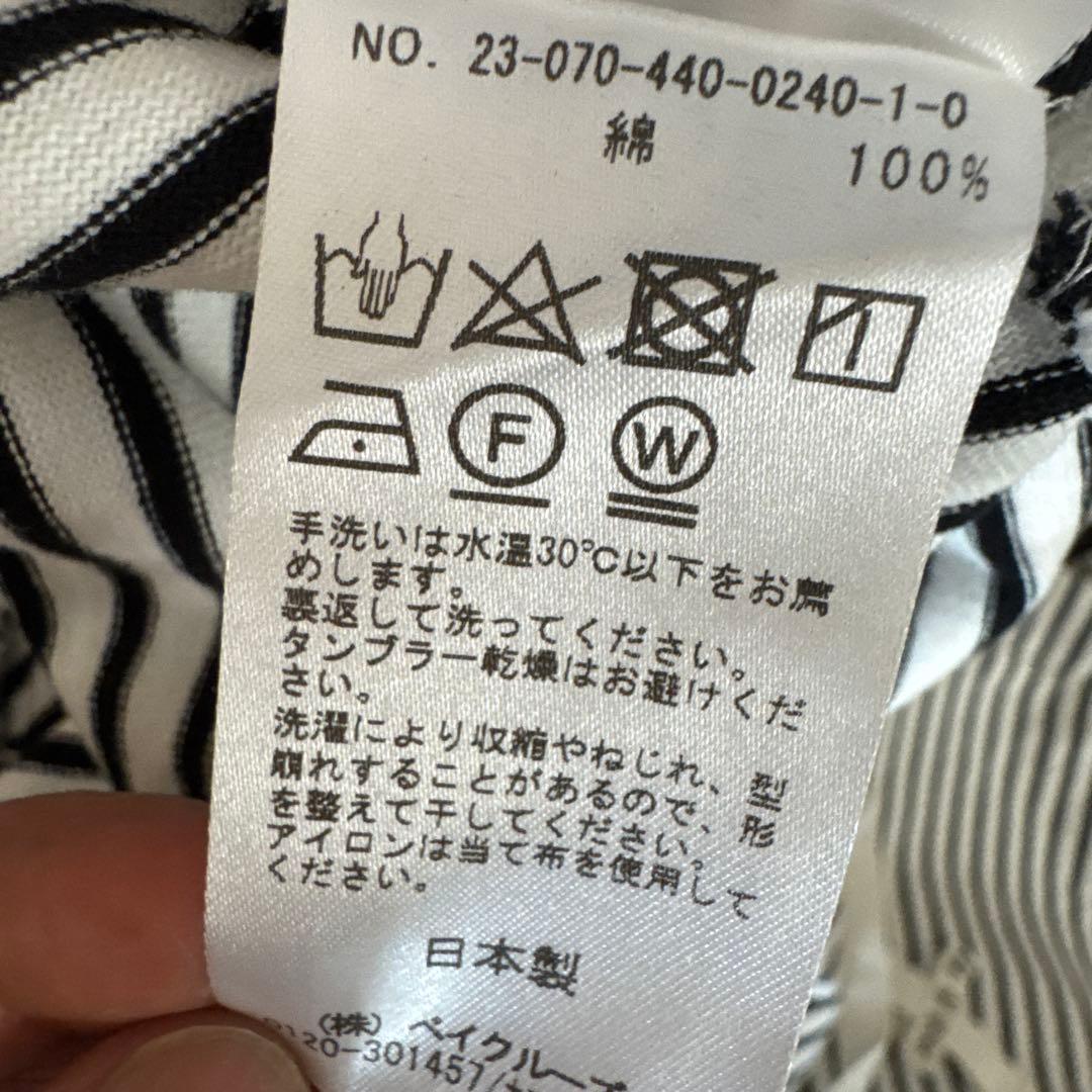 journalstandard luxe ボーダー　サルエルパンツ