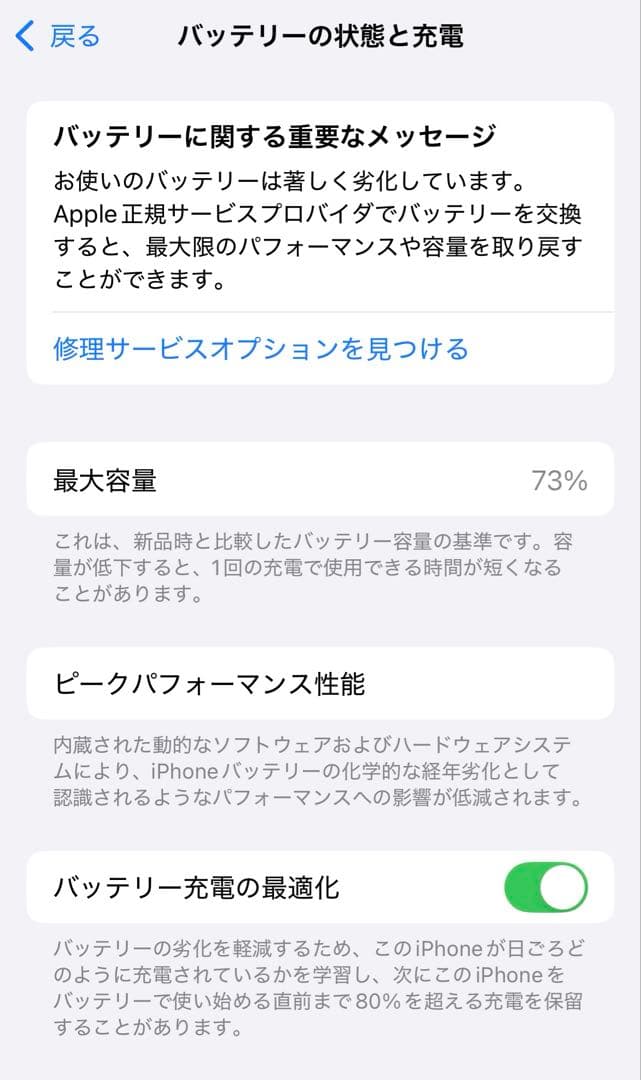 Apple iPhone 12 Pro グラファイト 本体 SIMフリー