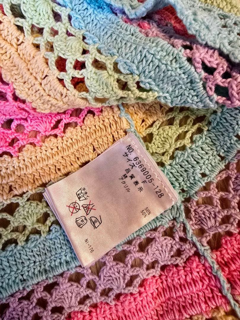 極稀少 MEZZO PIANO レインボーベリエちゃん ストライプタンクトップ