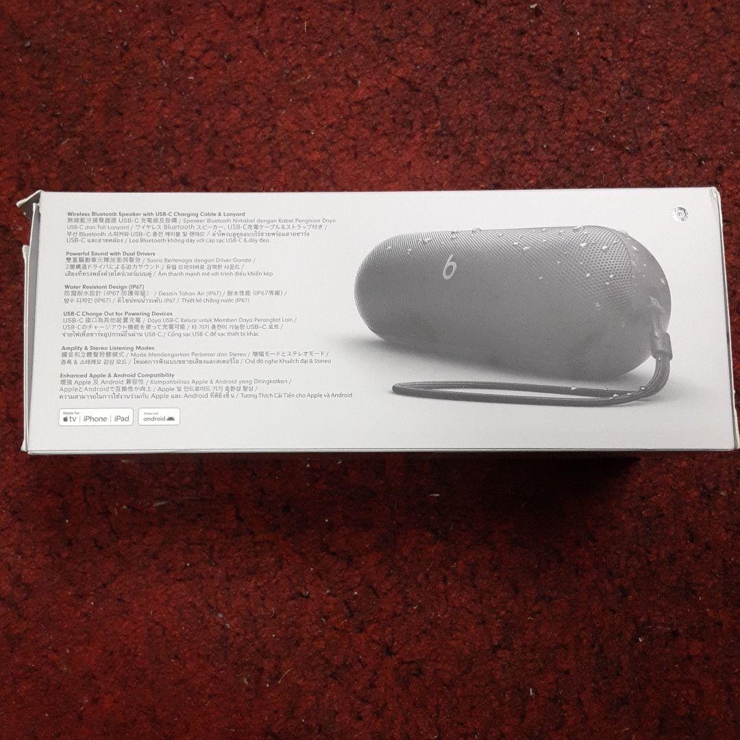 Beats Pill ワイヤレススピーカー シルバー
