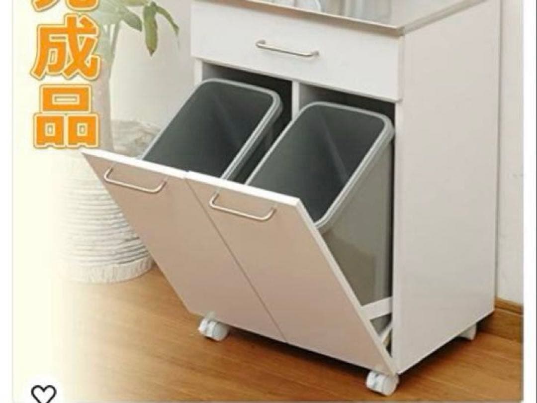 山善　ゴミストッカー　作業台　ダストボックス　引越　新生活　引き出しつき　ゴミ箱