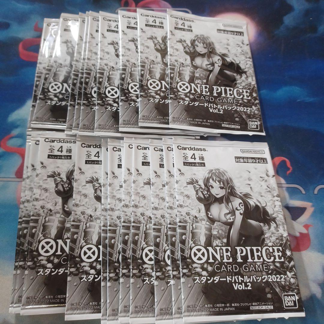 ワンピースカード スタンダードバトルパック2022 vol.2 (30パック)