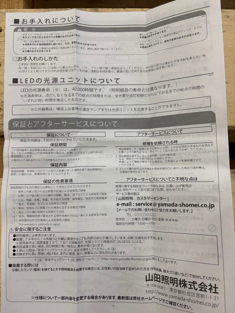 へ*る様 ZM-025 LED蛍光灯 14.0W