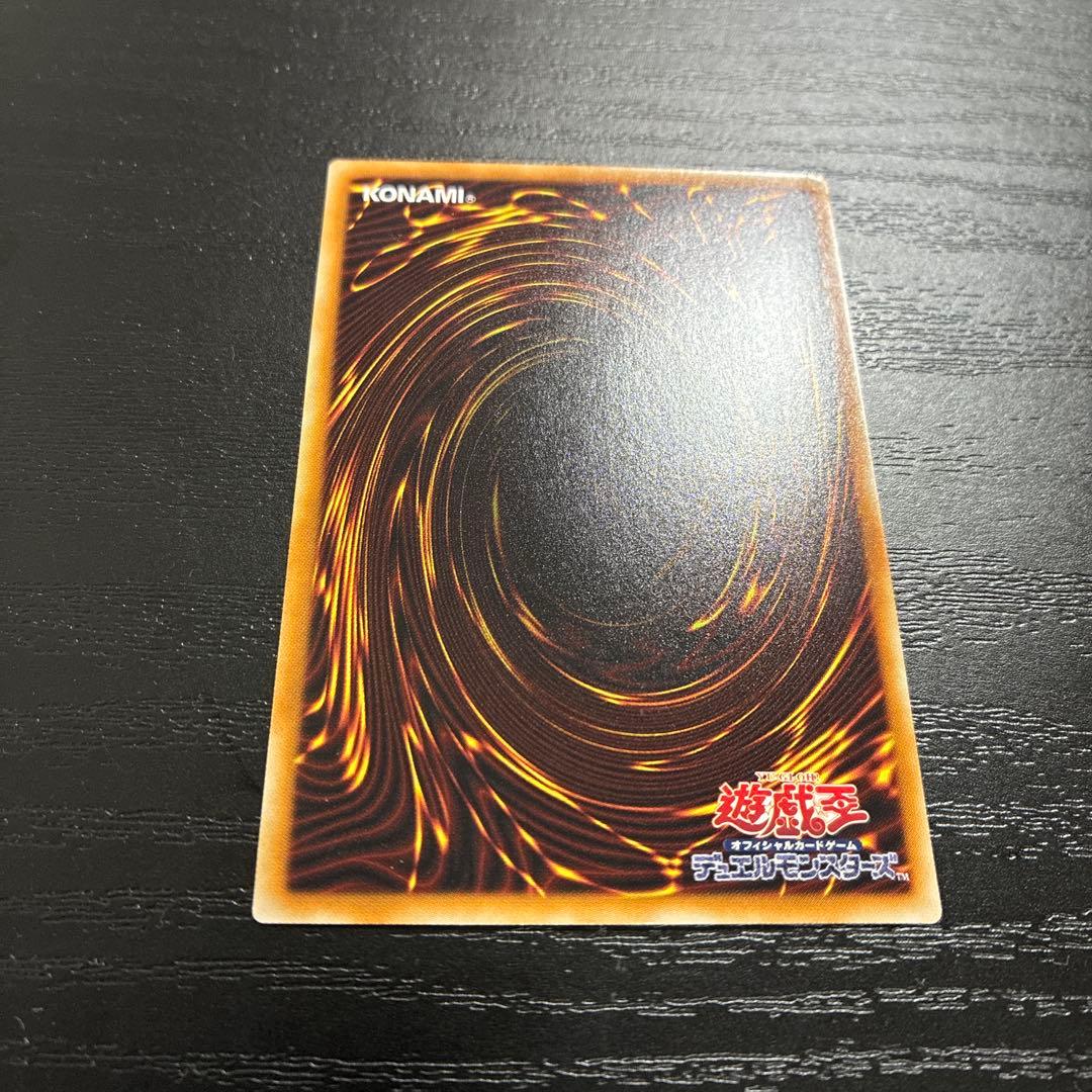 遊戯王　青眼の白龍　ホログラフィックレア1枚