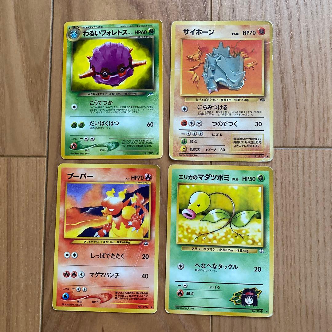 ポケモンカード　大量約1000枚超 引退品　ノーマル　キラ　メタル