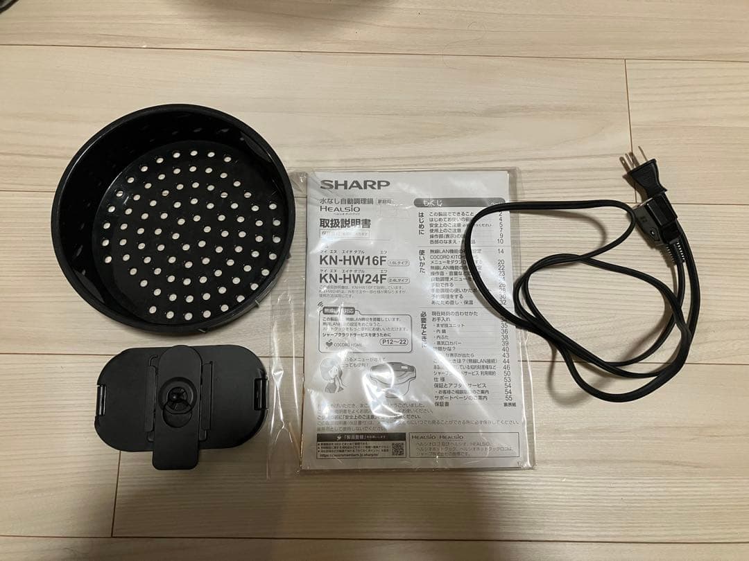 ヘルシオ ホットクック ホワイト KN-HW16F