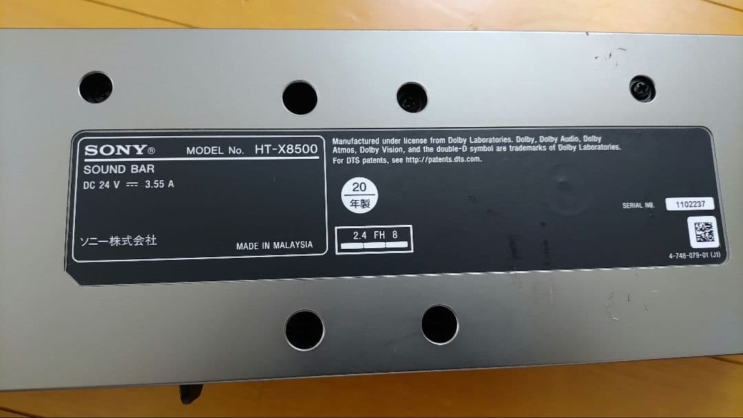 SONY HT-X8500 ブラック サウンドバー