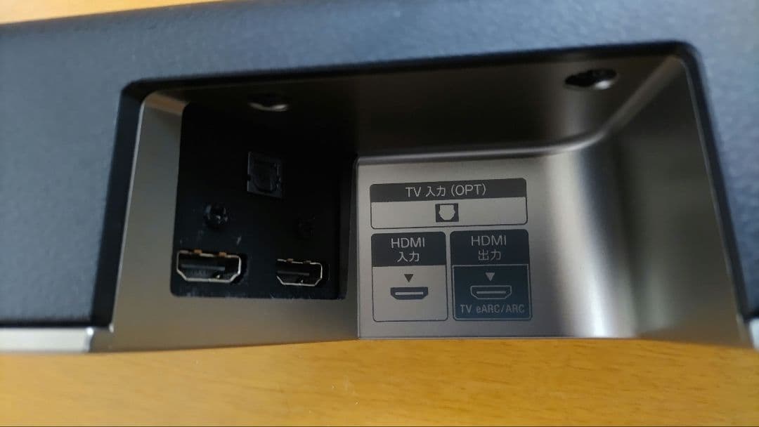 SONY HT-X8500 ブラック サウンドバー