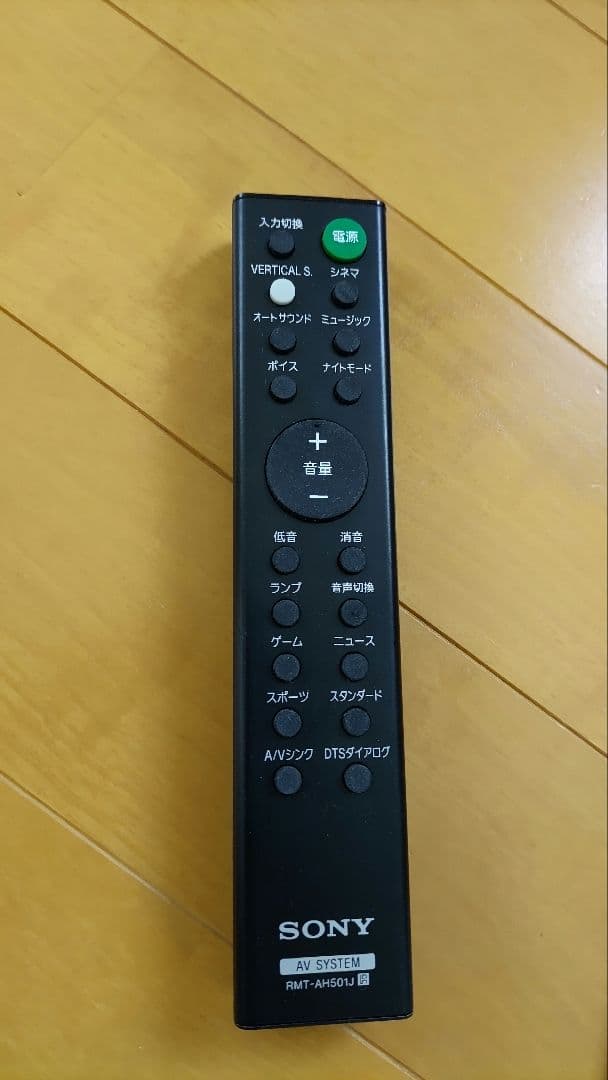 SONY HT-X8500 ブラック サウンドバー