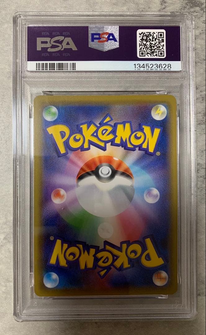 「PSA10」ゲンガーVMAX ハイクラスデッキ