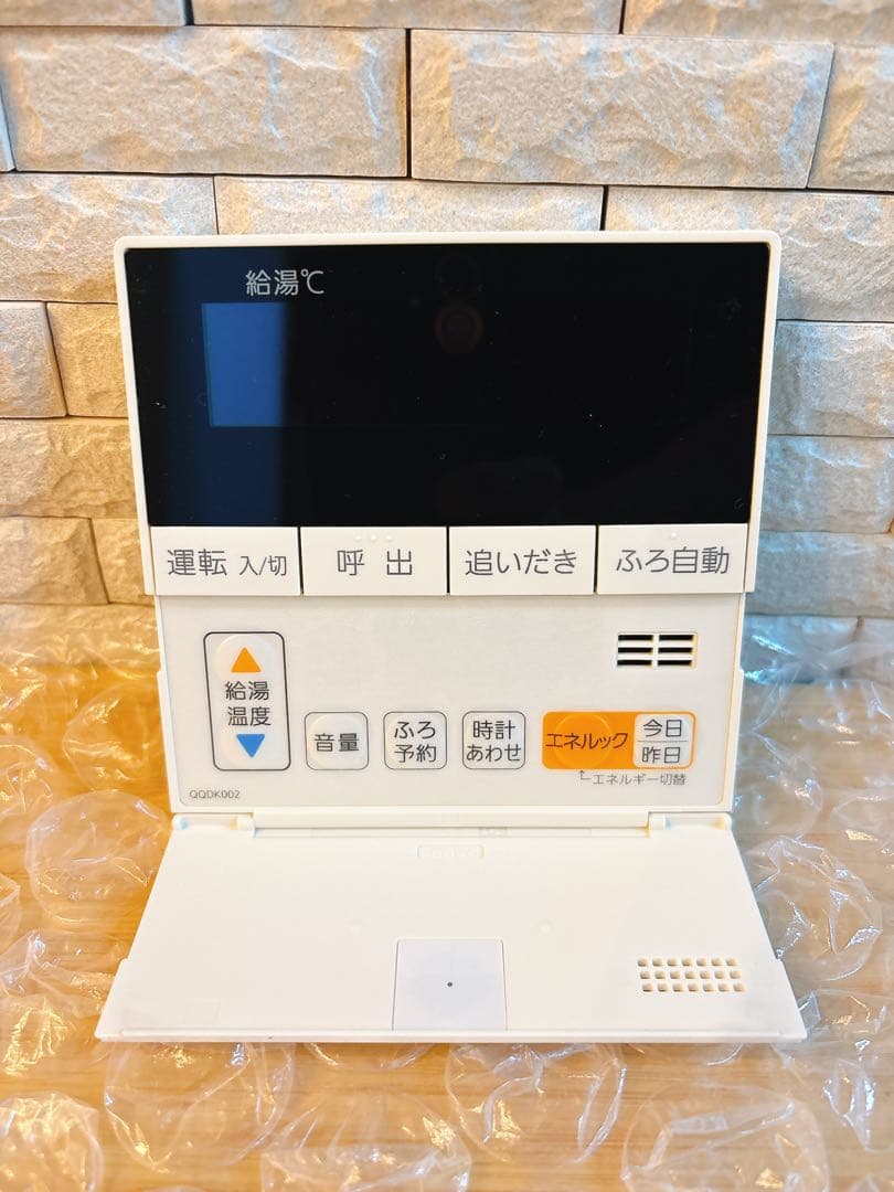 RC-D101S-FCN/M-FCN【液晶不具合対策品】保証返品可※説明書付