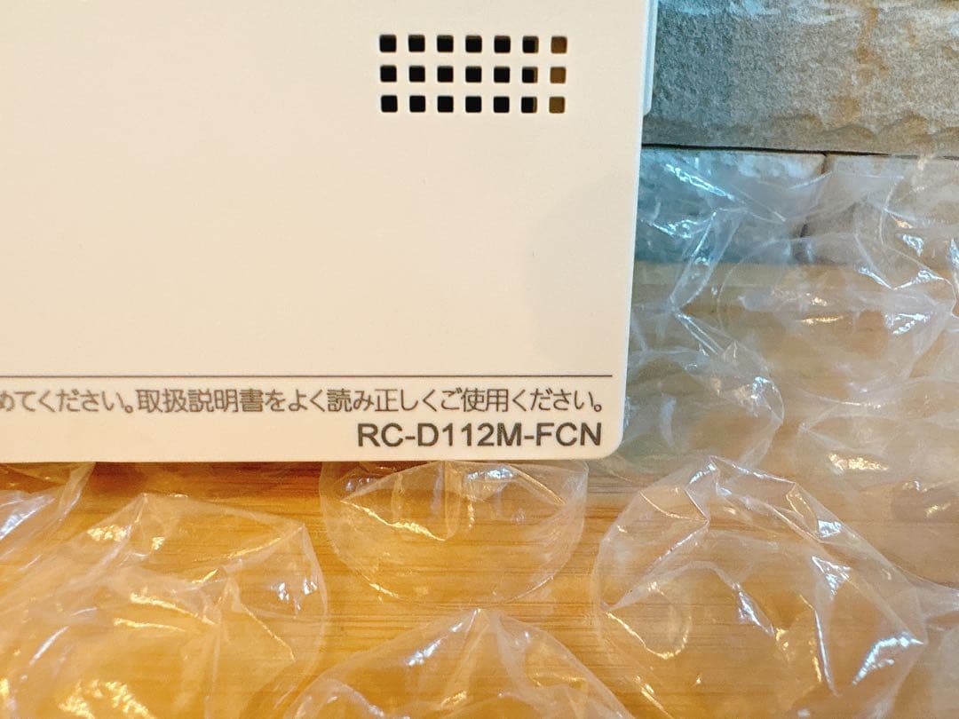 RC-D101S-FCN/M-FCN【液晶不具合対策品】保証返品可※説明書付