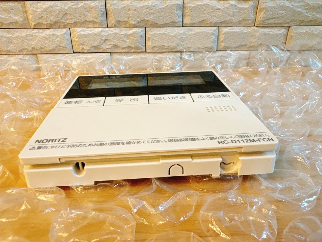 RC-D101S-FCN/M-FCN【液晶不具合対策品】保証返品可※説明書付