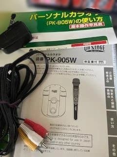ON STAGE ワイヤレスカラオケ PK-905W