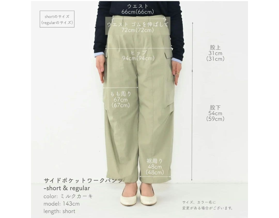 【新品】COHINA　コヒナ　ワークパンツ