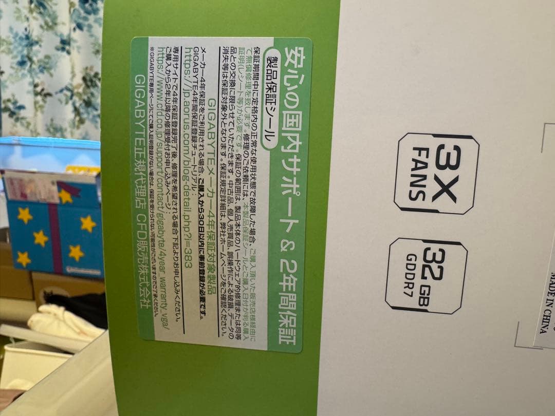 GIGABYTE RTX5090 グラフィックボード　希少　ホワイト