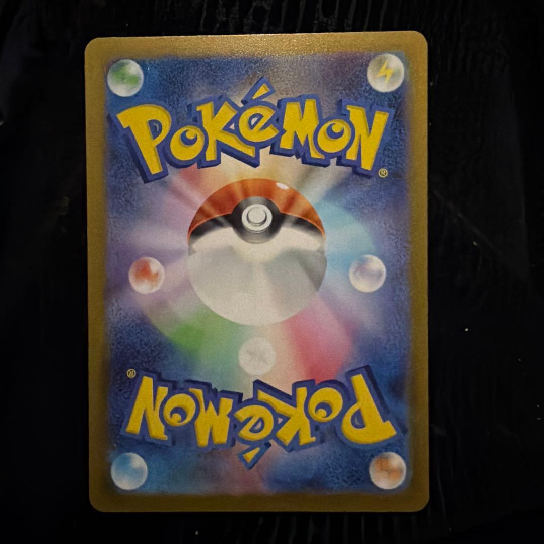 パ*ス様 【美品】リーリエのピッピ ex SAR スタートデッキ100