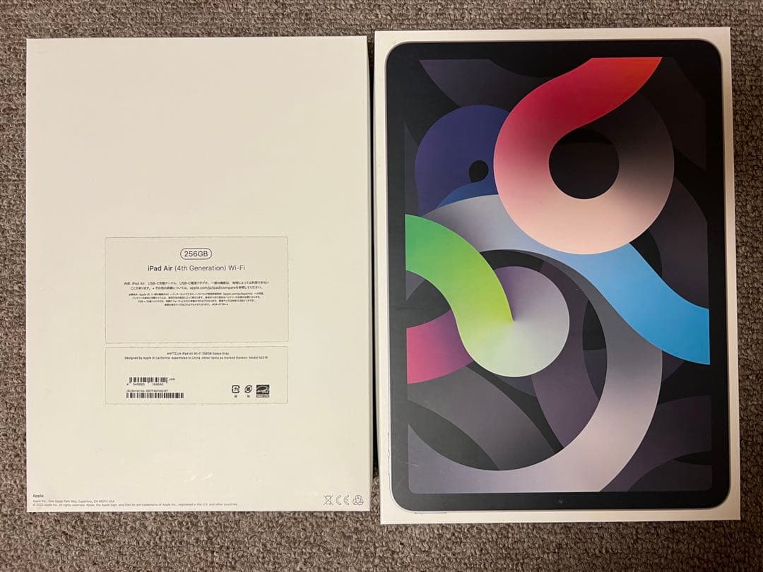 【pencil付】iPadAir第4世代　Wi-Fiモデル　256G グレイ