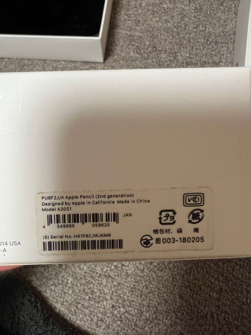 【pencil付】iPadAir第4世代　Wi-Fiモデル　256G グレイ