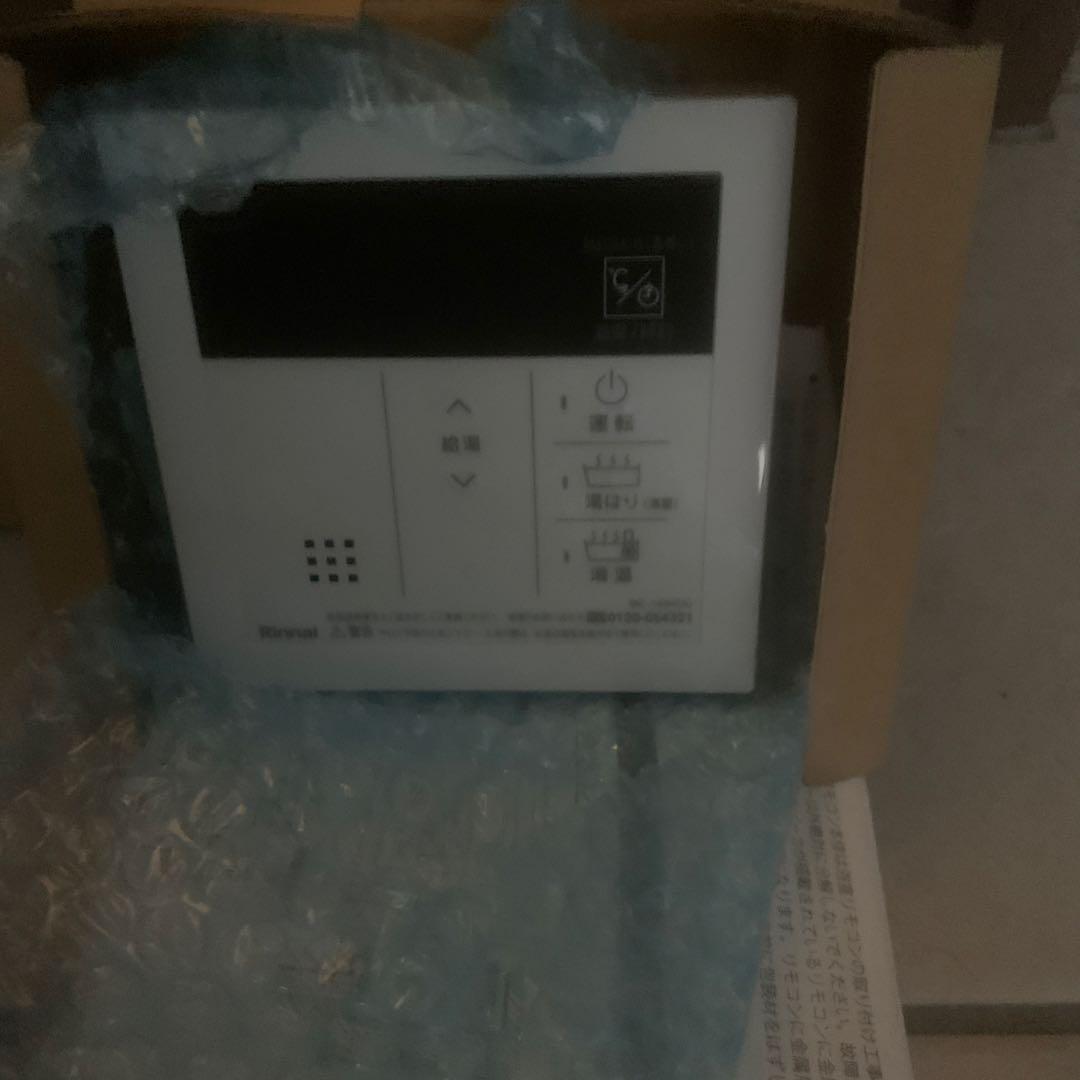Rinnai 給湯器 20号　都市ガス　新品未使用kansya