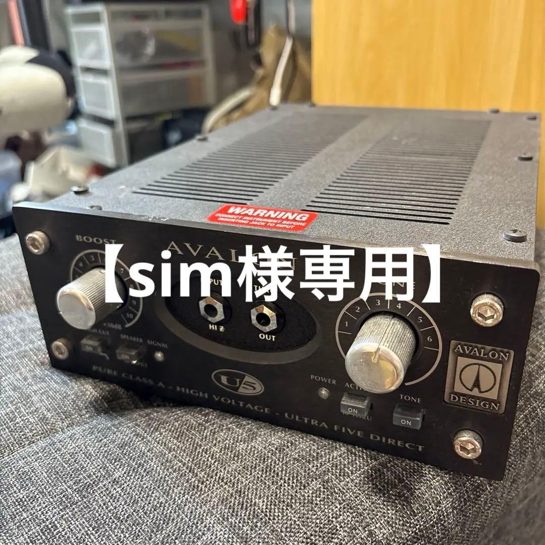 【sim】Avalon Design U5 （Black）