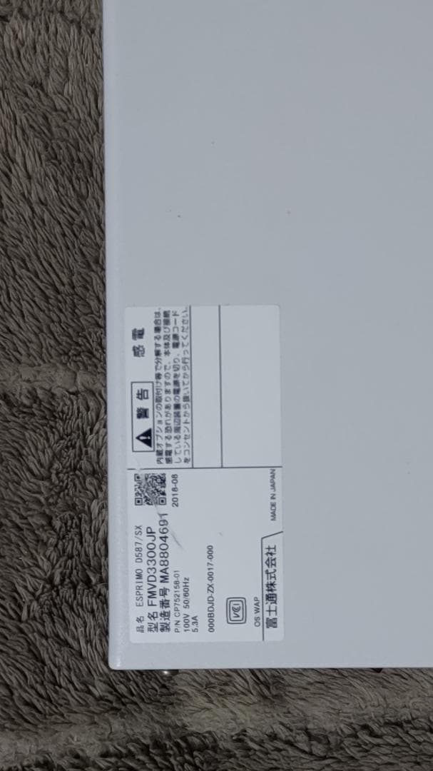 ケ*イ様 ESPRIMO D587/SX Win11/i7/16GB/SSD/G