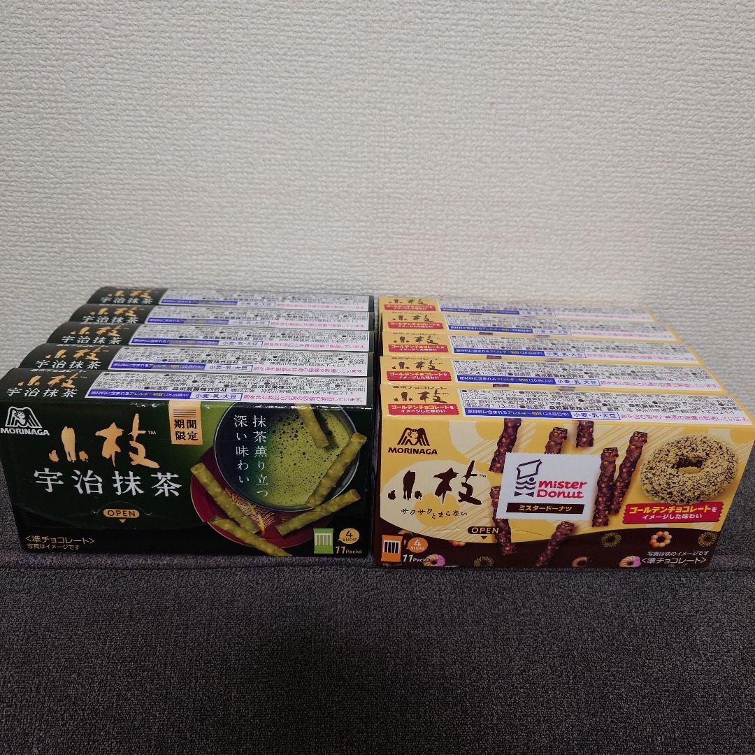 トッポ ・ポッキー・紗々・小枝・きのこの山・他　チョコレート詰め合わせ　②