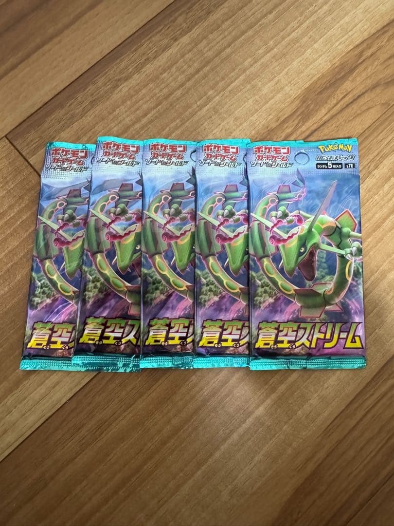 ポケモンカード　蒼空ストリーム　5パック　未開封