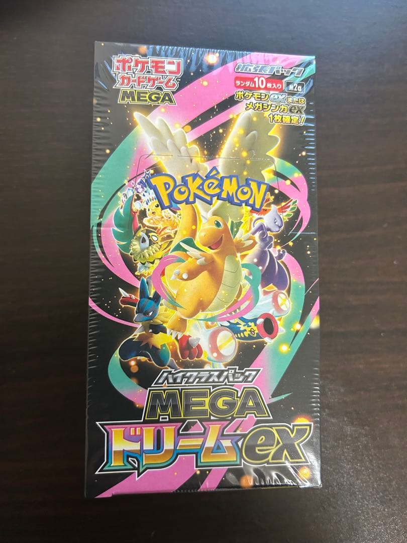 イオンオンライ産 MEGA ドリームex box シュリンク付き ポケモンカード