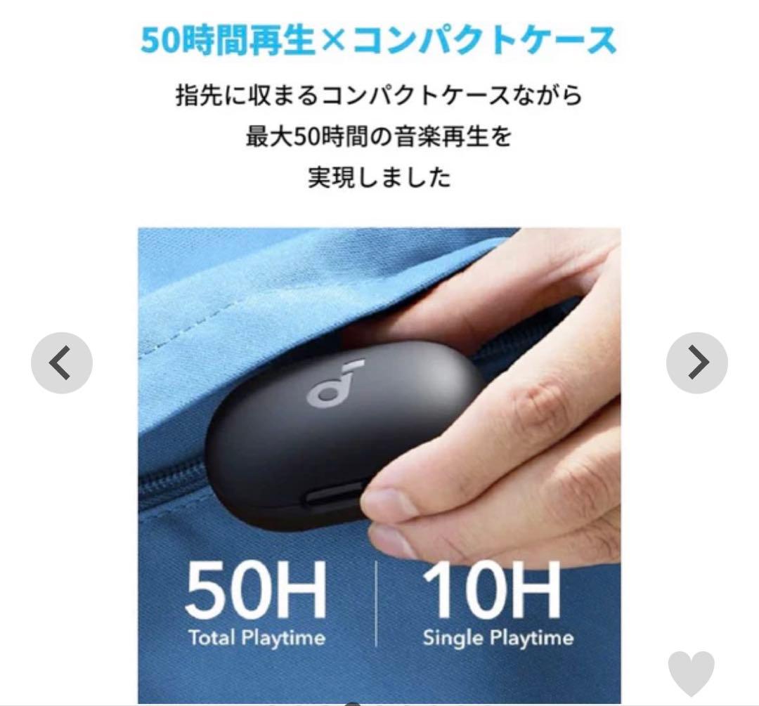 【新品】Soundcore Space A40 ワイヤレスイヤホン