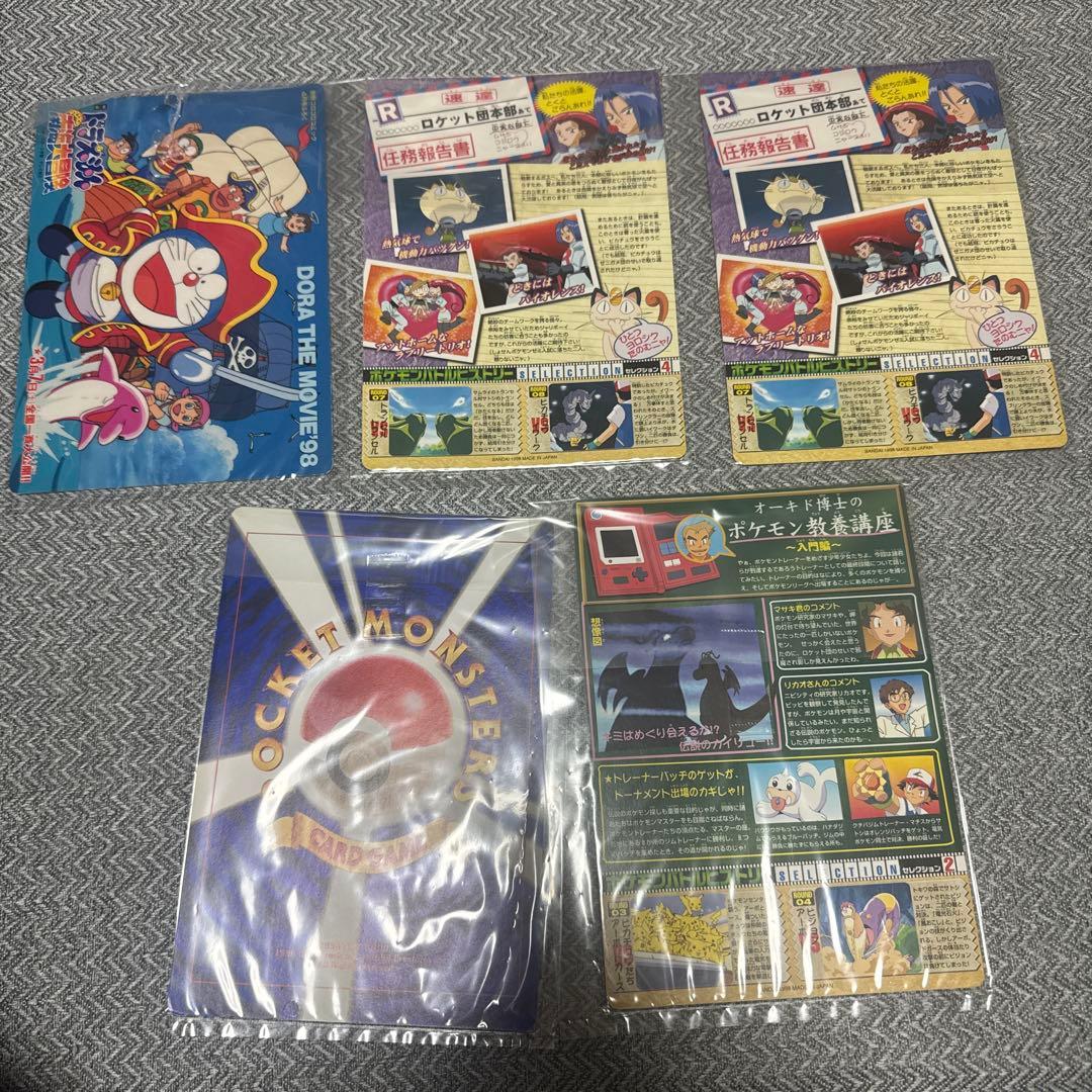 ポケモンカード ジャンボカード、シール