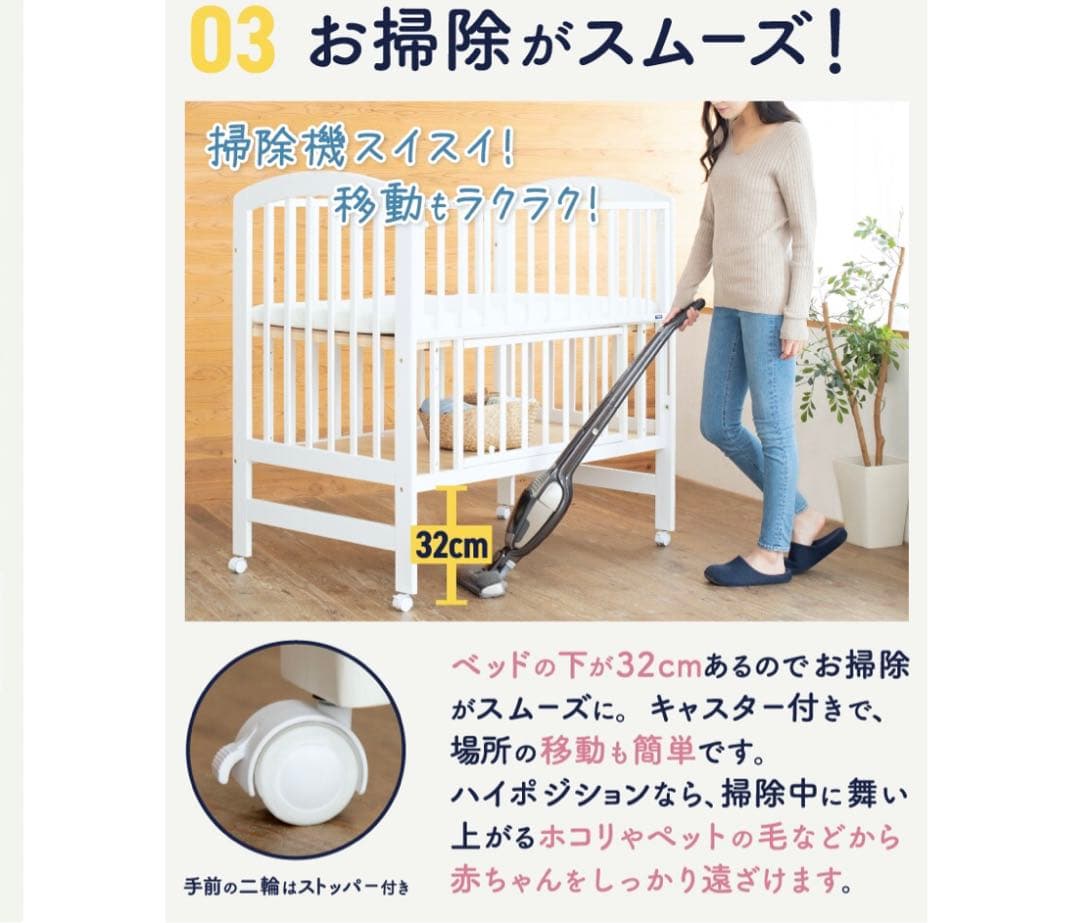 Marina　ベビーベッド　カトージ　ハイベッド
