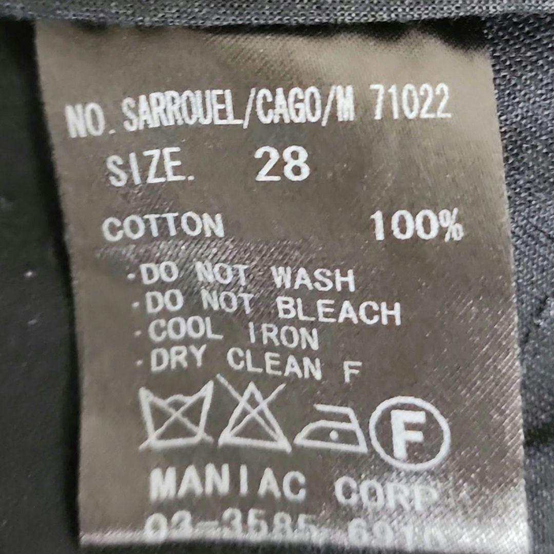 L.G.B. サルエルカーゴ 28