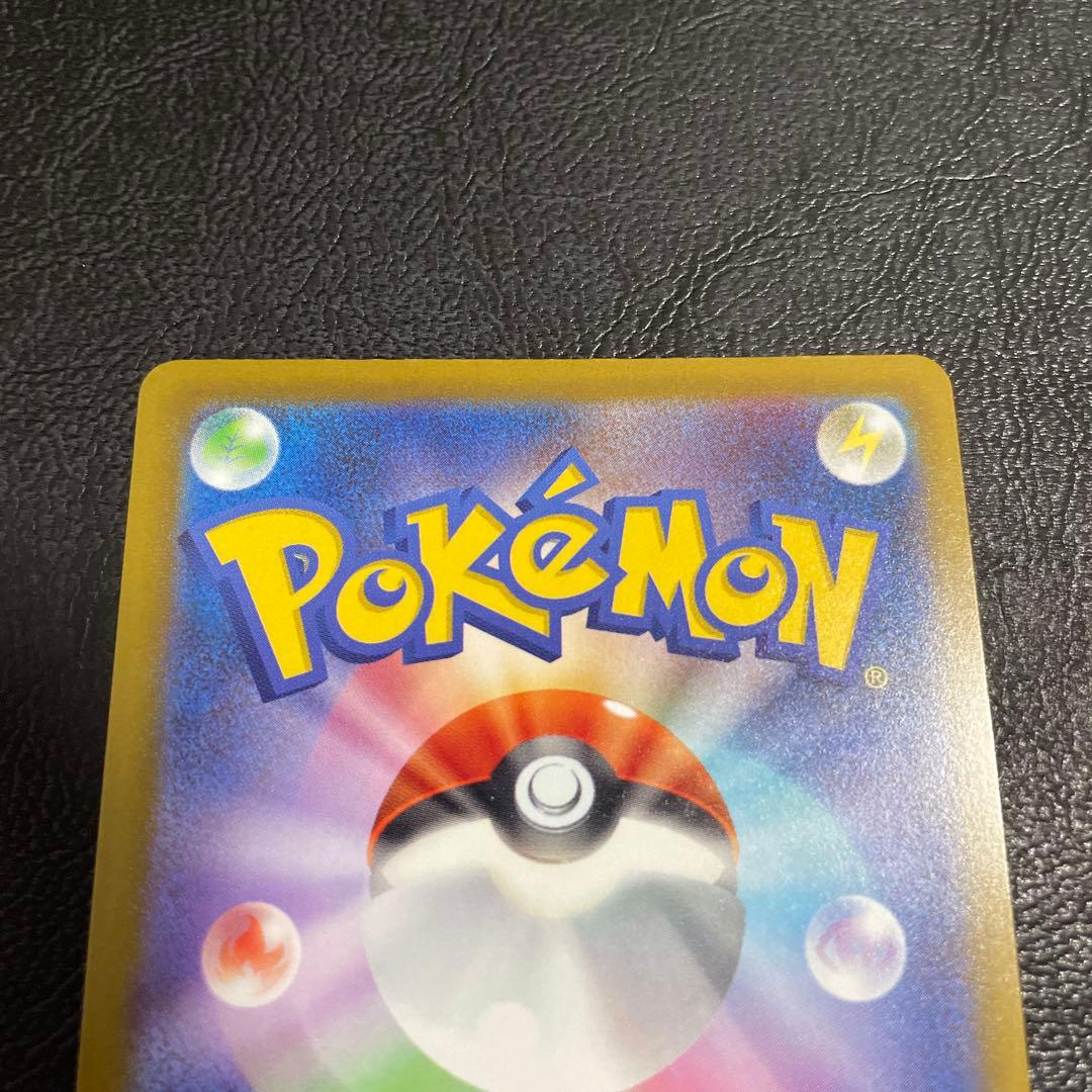 メガリザードンX ex MA 中国語エラー メガドリームEX 中国語箔押しエラー