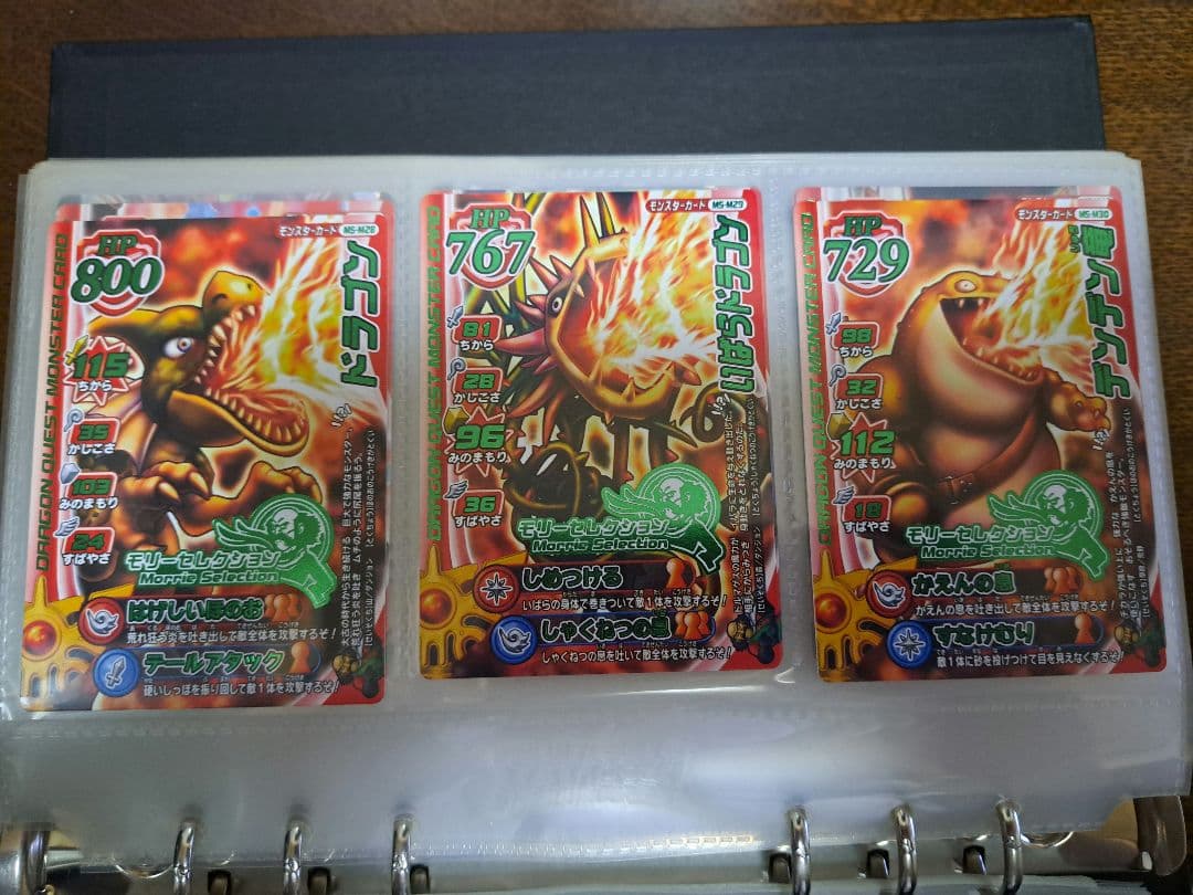 ドラゴンクエスト モンスターバトルロード ぱふぱふ　他まとめ売り(レア67枚)