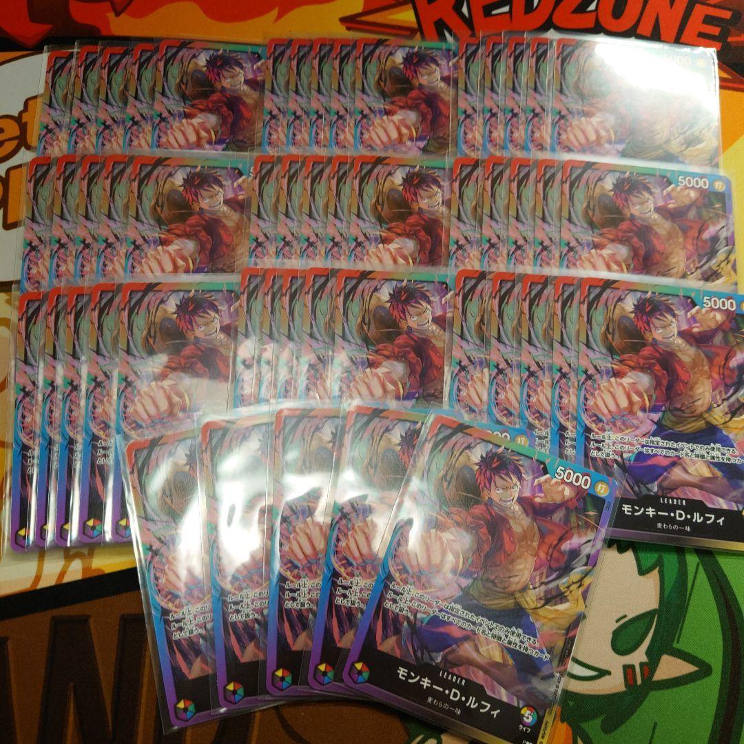 モンキー・D・ルフィ 8パックバトル プロモ 50枚