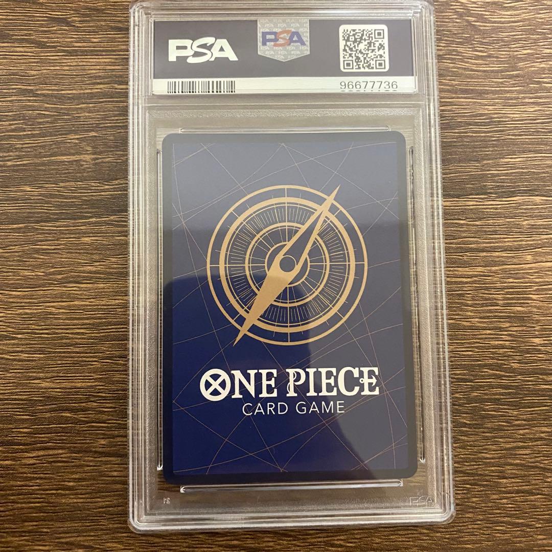 ナミ コミパラ psa10