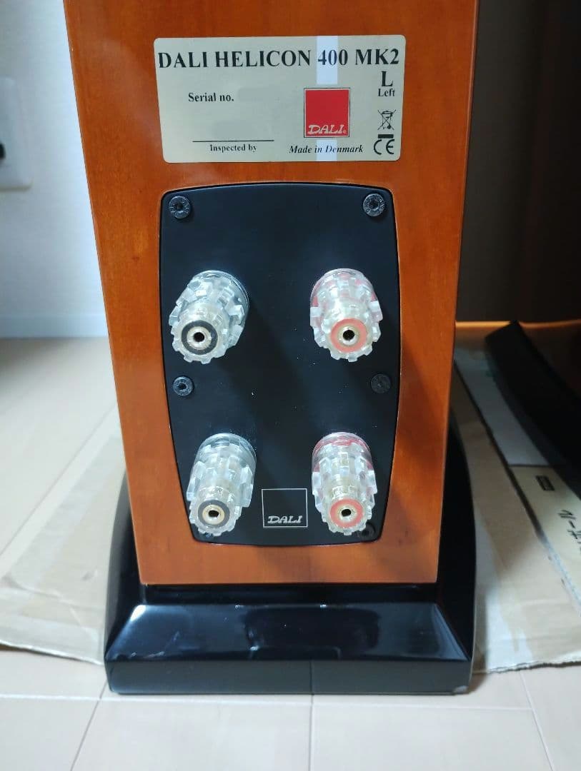 年末限定大幅値下！DALI HELICON 400 MK2 |東京23区引取歓迎