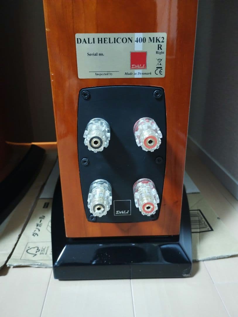 年末限定大幅値下！DALI HELICON 400 MK2 |東京23区引取歓迎