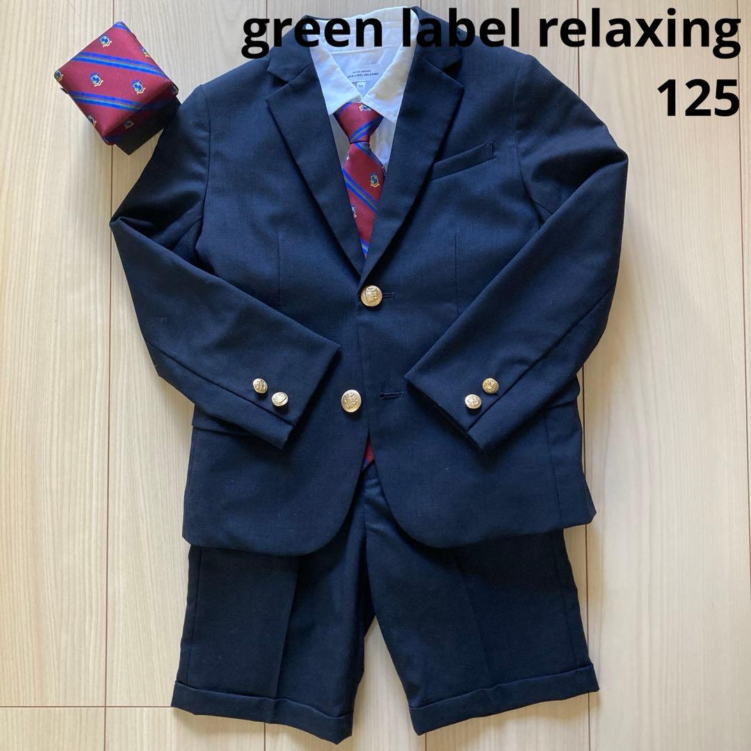 グリーンレーベル キッズ　スーツ　125 ネイビー