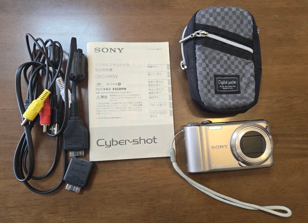 SONY Cyber-shot DSC-HX5V 本体と付属品