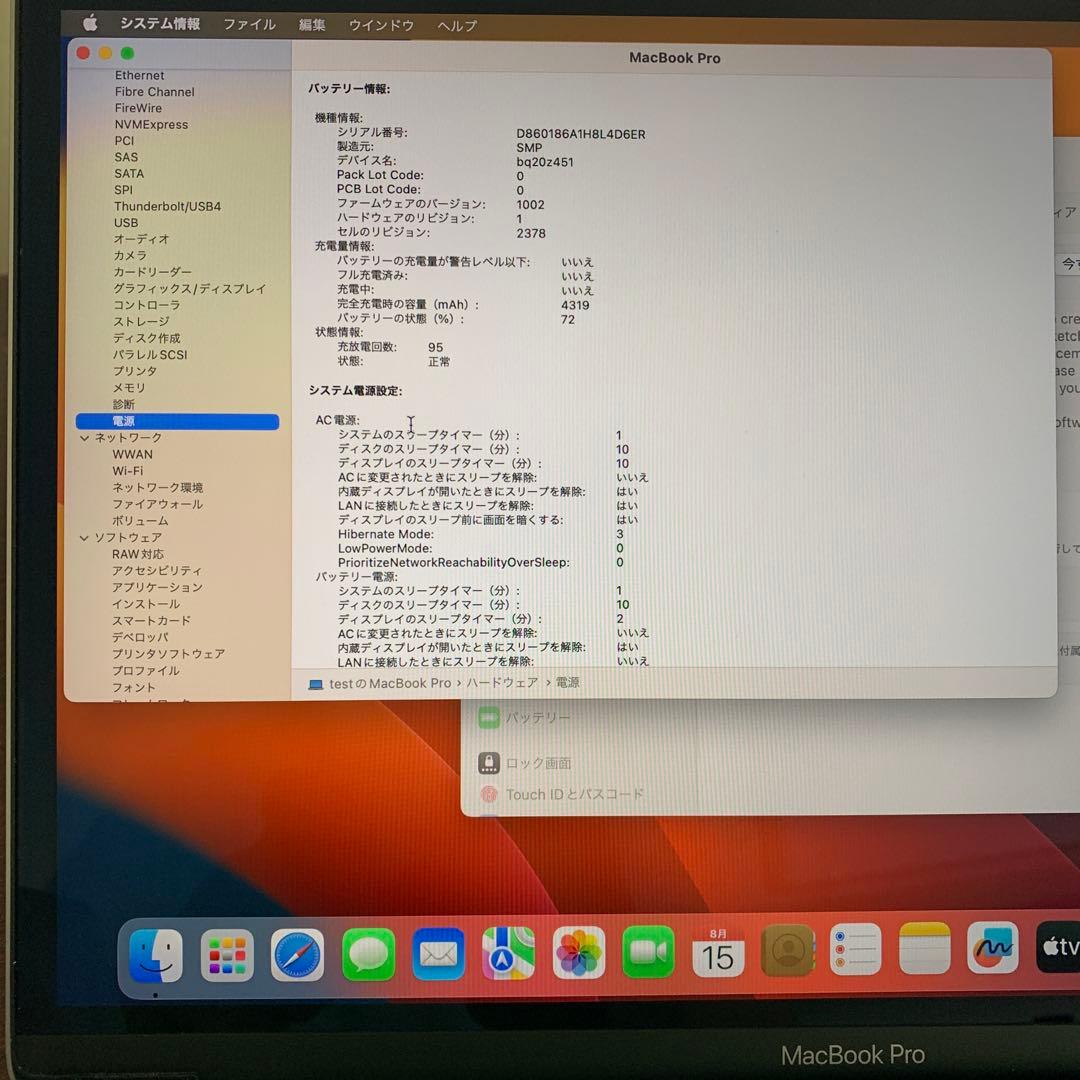 MacBook本体 MacBook Pro 13-inch 2020 Intel Core i5
