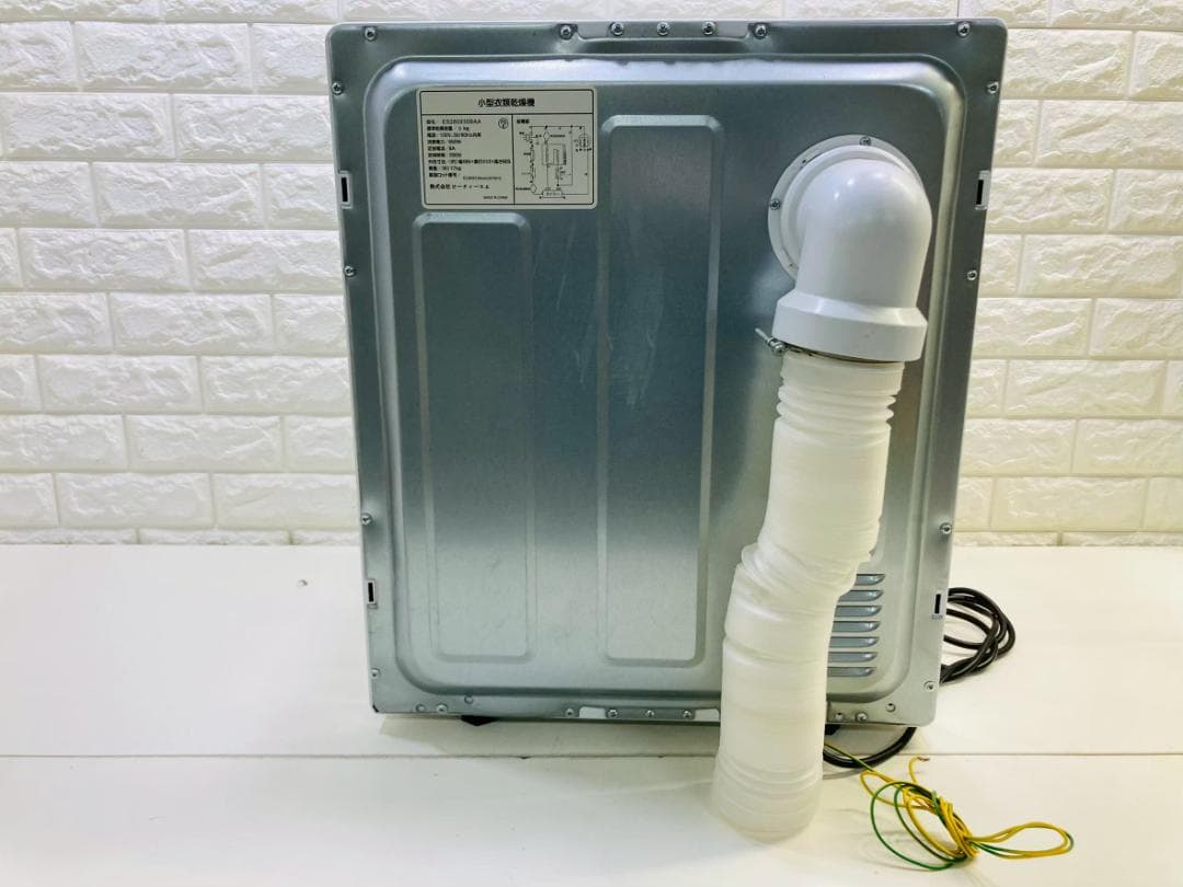 ☆335 SENTERN 衣類乾燥機 工事不要 電気式乾燥機 ドラム式乾燥機3k