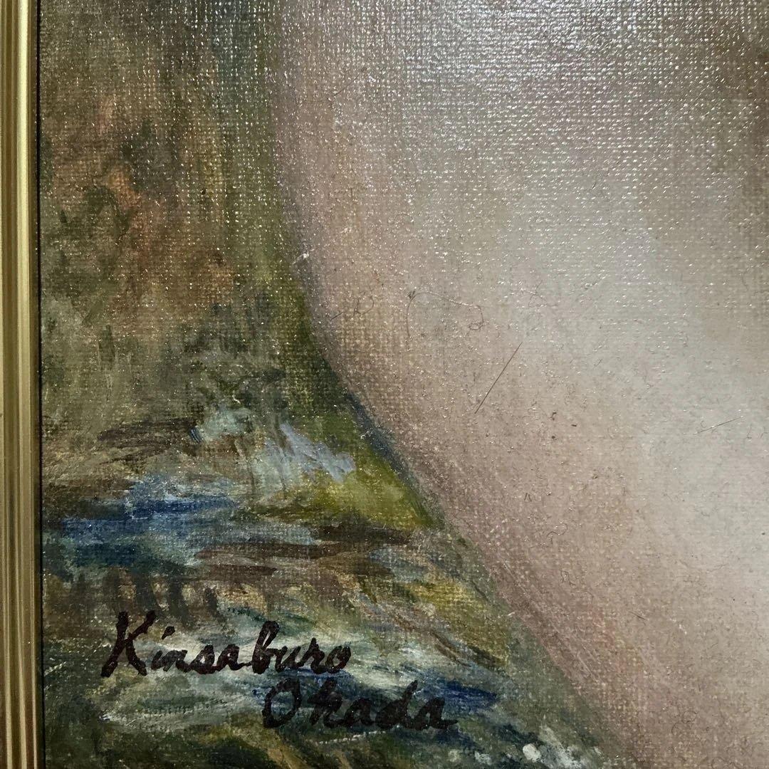 複製画　絵画　油彩画　油絵　模写ルノアール　F10号　ルノワール　「若い浴女」