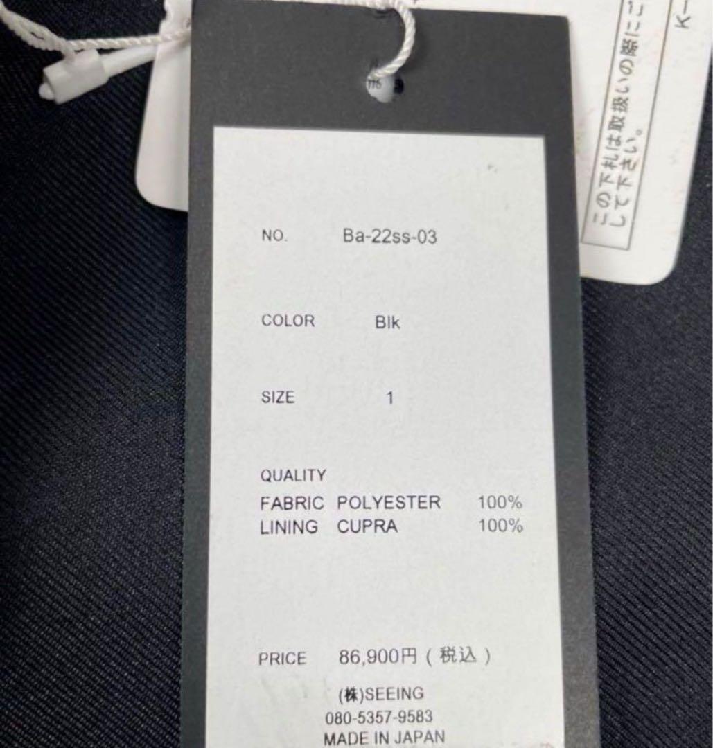 シュウオムフェム 22ss テーラードジャケット 未使用タグ付き 定価8万