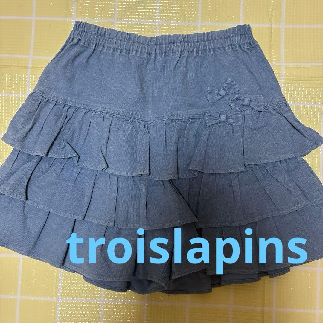 ⭐︎used⭐︎ KP troislapins ケーピー＊トロワラパン 140㎝